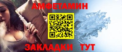 эйфоретик Конаково
