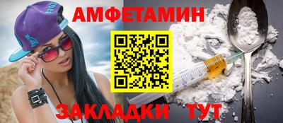 COCAINE Комсомольск-на-Амуре