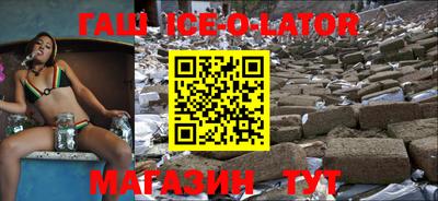 COCAINE Комсомольск-на-Амуре