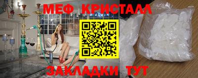 COCAINE Комсомольск-на-Амуре