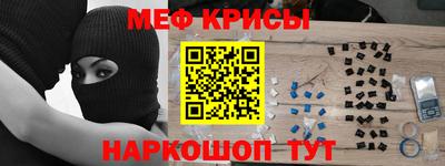эйфоретик Конаково