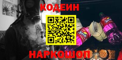 мескалин Коммунар