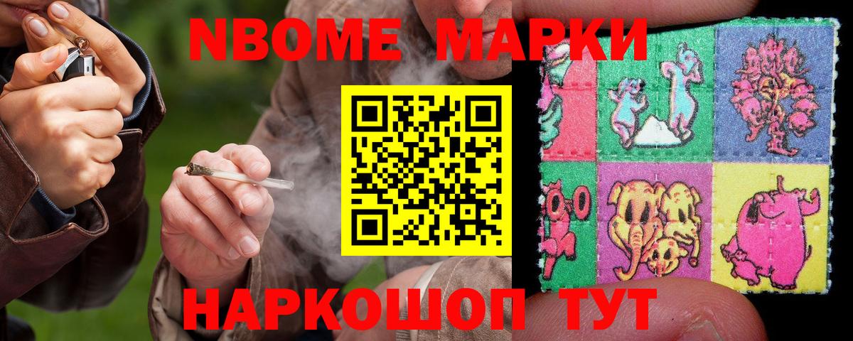 Лсд 25 экстази ecstasy Курчалой