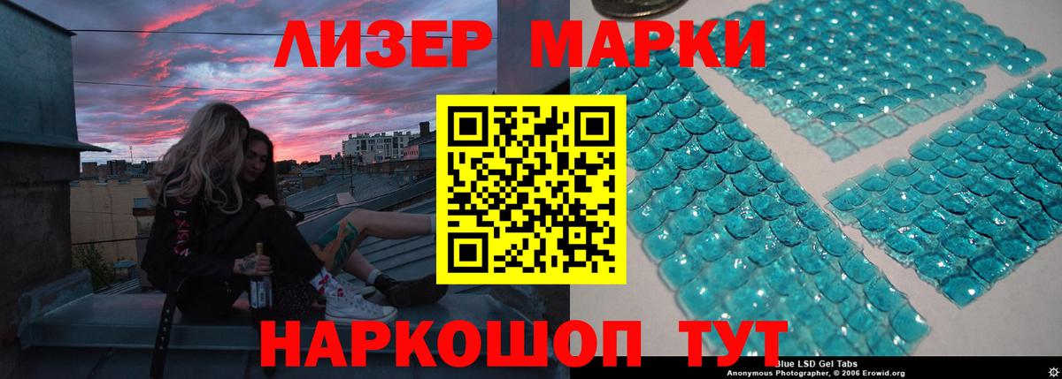 ЛСД экстази кислота  Лсд 25 экстази ecstasy  Вход с VPN  Курчалой 