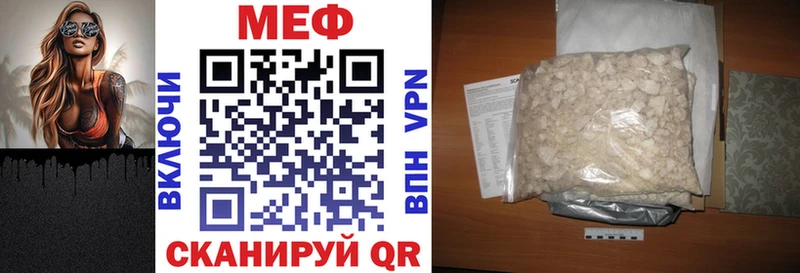 МЕФ mephedrone  kraken зеркало  Курчалой 