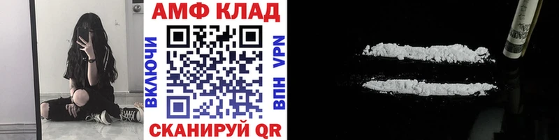 Первитин кристалл  хочу наркоту  Курчалой 