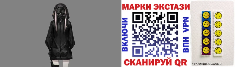где купить наркоту  Курчалой  Марки NBOMe 1,8мг 