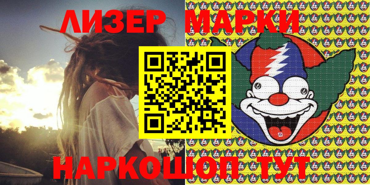 Марки N-bome 1,5мг Курчалой