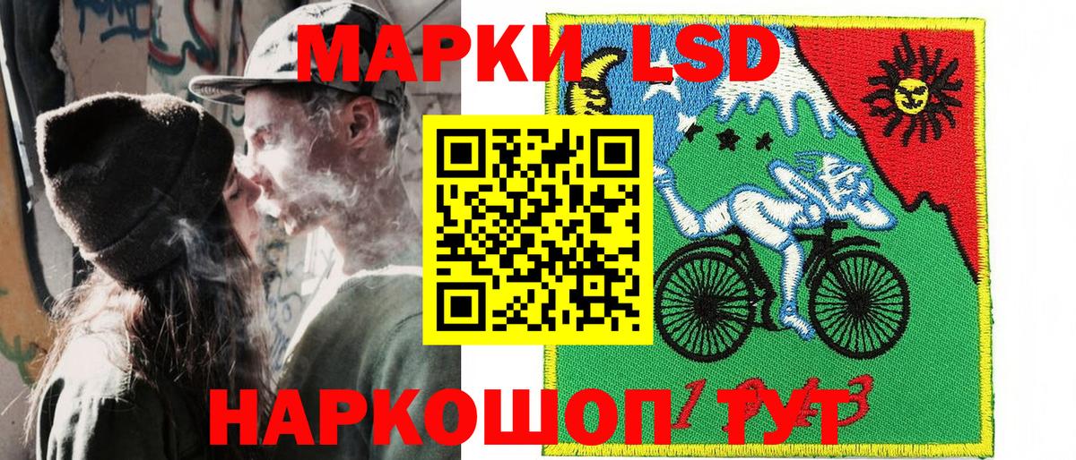 Курчалой  Марки 25I-NBOMe 1500мкг  Вход с VPN 