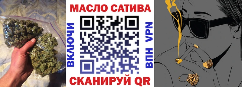 Дистиллят ТГК гашишное масло  МЕГА онион  Курчалой 