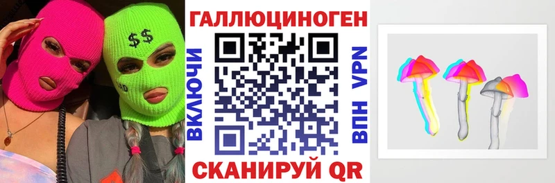 купить наркотики цена  Курчалой  Галлюциногенные грибы ЛСД 