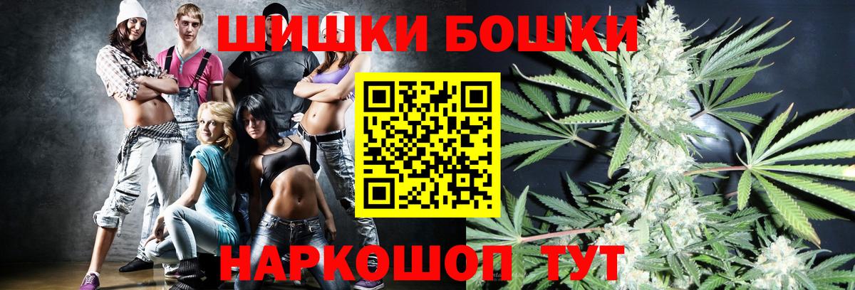 Марихуана MAZAR  Вход с VPN  Курчалой  Бошки марихуана AK-47  Марихуана тримм 